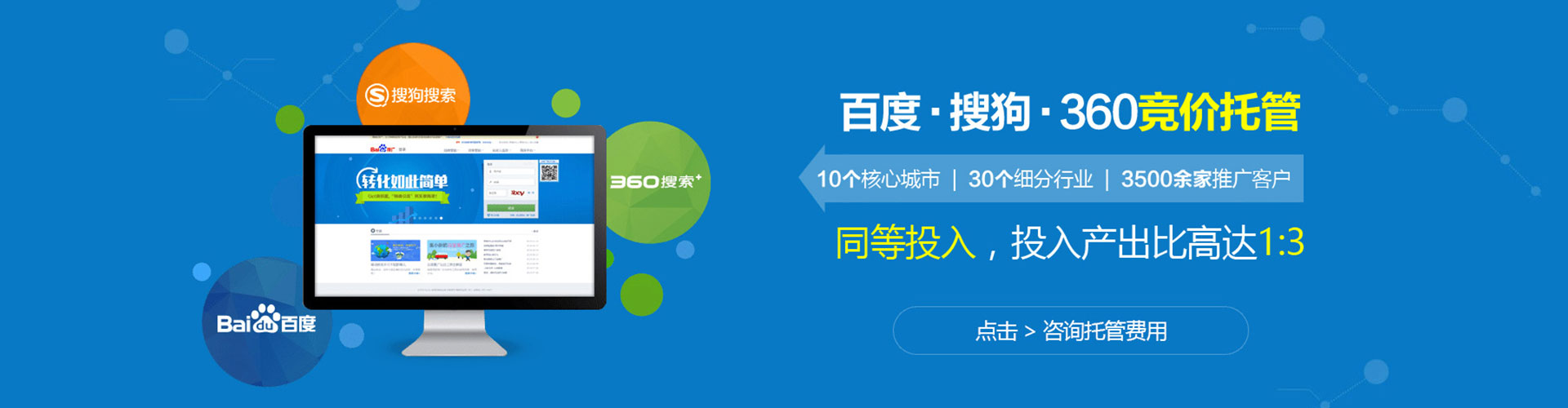 上虞sem运营