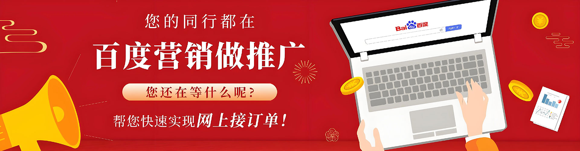 上虞谷歌sem